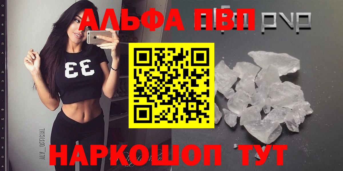А ПВП мука  А ПВП  Аксай  Вход с VPN  А ПВП СК 