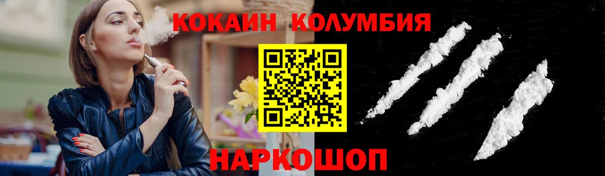 Кокаин FishScale  Кокаин Перу  Вход с VPN  Аксай 
