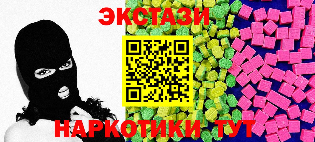 Аксай  Экстази louis Vuitton  Вход с VPN  МЕГА ССЫЛКА  ЭКСТАЗИ 280мг  Экстази 