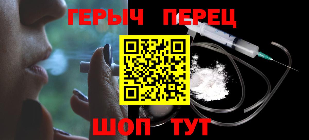 Аксай  Героин белый  Вход с VPN 