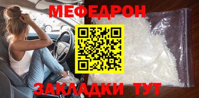 эйфоретик Ипатово