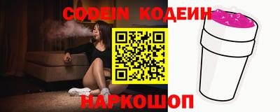 эйфоретик Ипатово