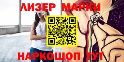 марки lsd Ирбит
