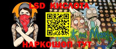 марки lsd Ирбит