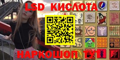 эйфоретик Ипатово
