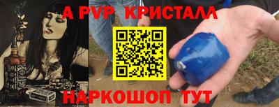 эйфоретик Ипатово