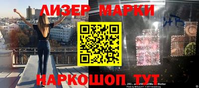 марки lsd Ирбит