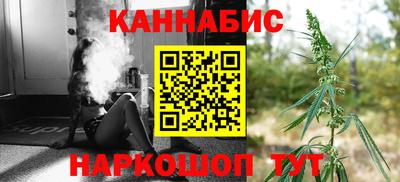 эйфоретик Ипатово
