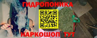 эйфоретик Ипатово