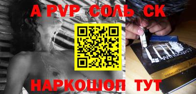 эйфоретик Ипатово