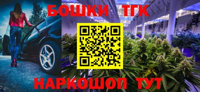эйфоретик Ипатово