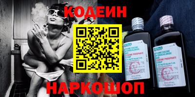 эйфоретик Ипатово