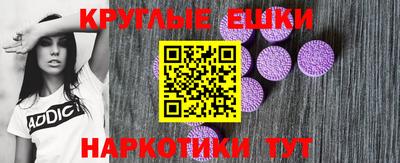 эйфоретик Ипатово