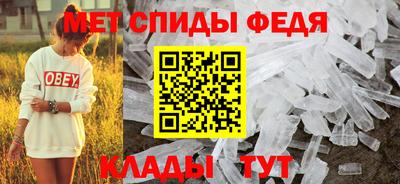 эйфоретик Ипатово