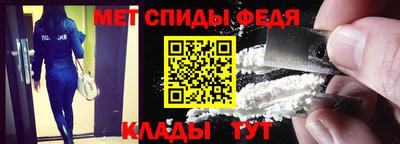 эйфоретик Ипатово