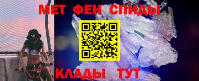 эйфоретик Ипатово