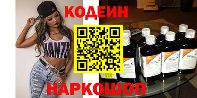 эйфоретик Ипатово