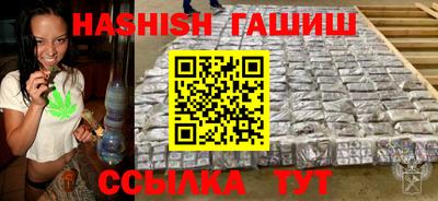 эйфоретик Ипатово