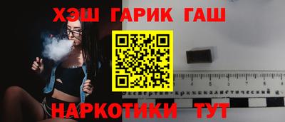эйфоретик Ипатово