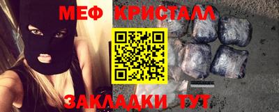 эйфоретик Ипатово