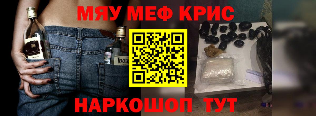 Мефедрон 4 MMC  МЕФ mephedrone  Мефедрон  Аксай  Вход с VPN 