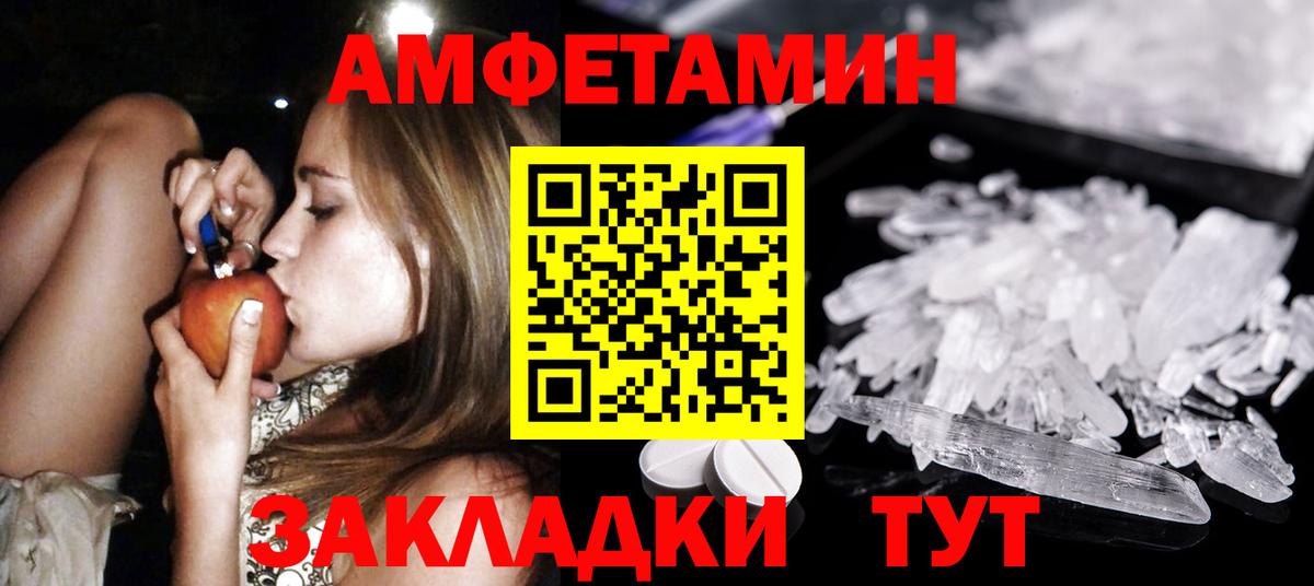Аксай  Первитин винт  Первитин винт  Вход с VPN 