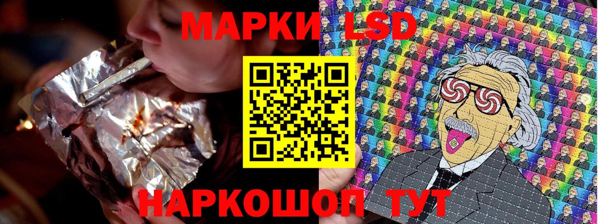 Марки 25I-NBOMe 1,5мг  Марки 25I-NBOMe 1,5мг  Вход с VPN  Наркотические марки  Аксай 